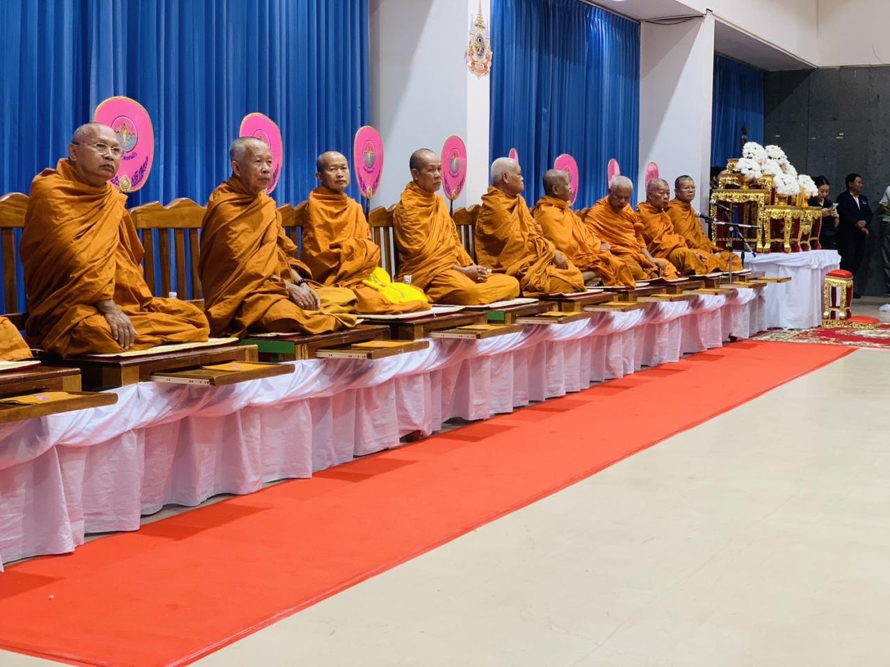 ภาพประกอบที่ 4