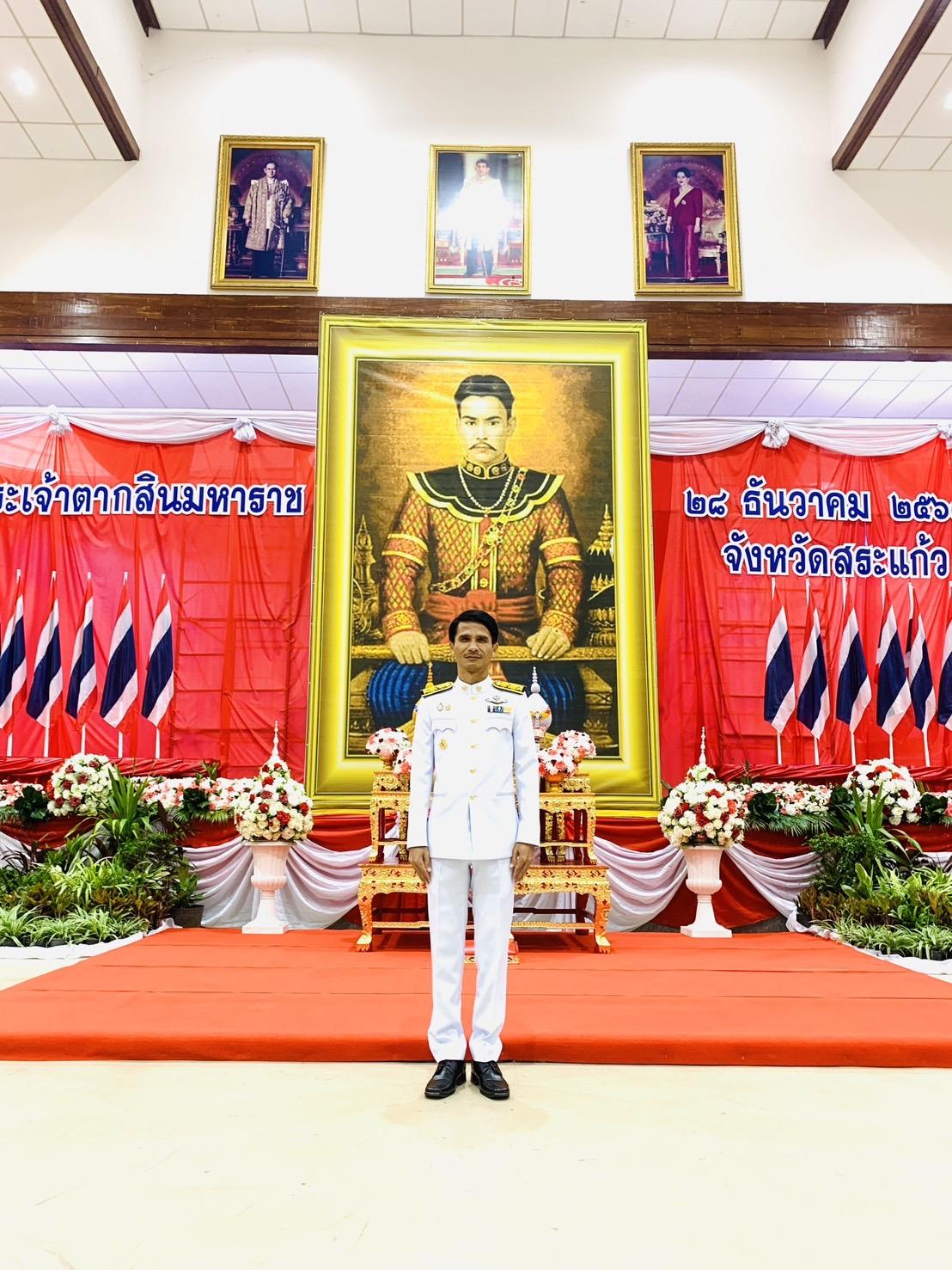 ภาพประกอบที่ 5