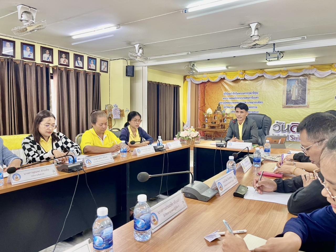 ภาพประกอบที่ 2