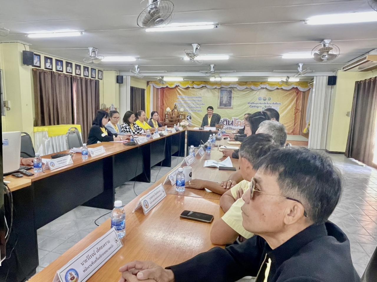 ภาพประกอบที่ 3