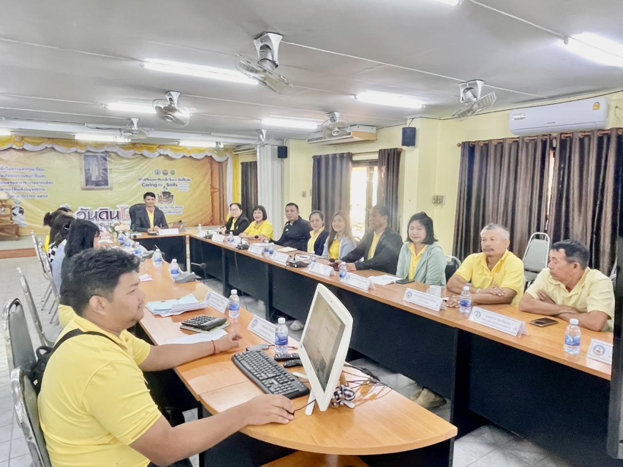 ภาพประกอบที่ 4