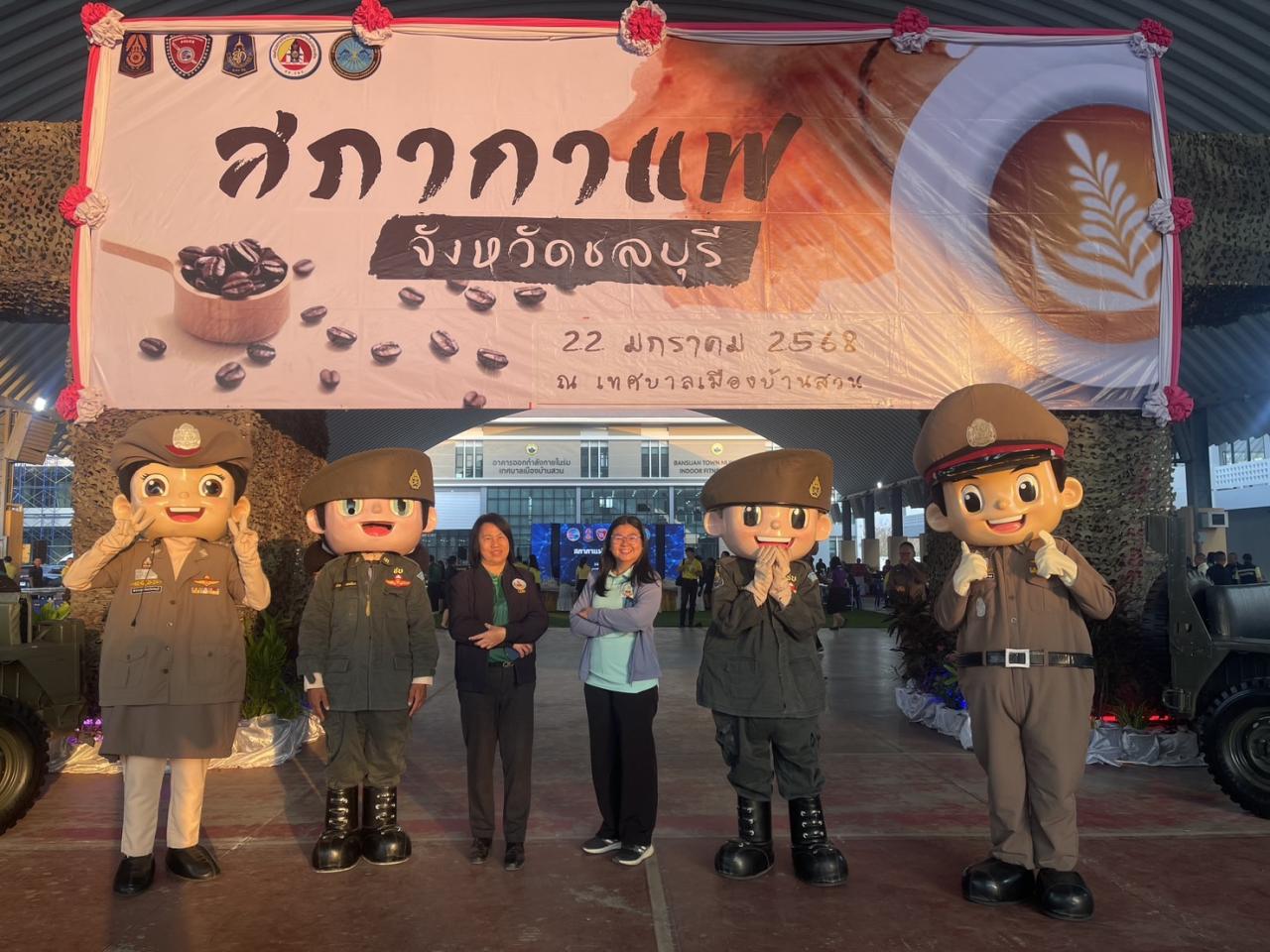 ภาพประกอบที่ 5