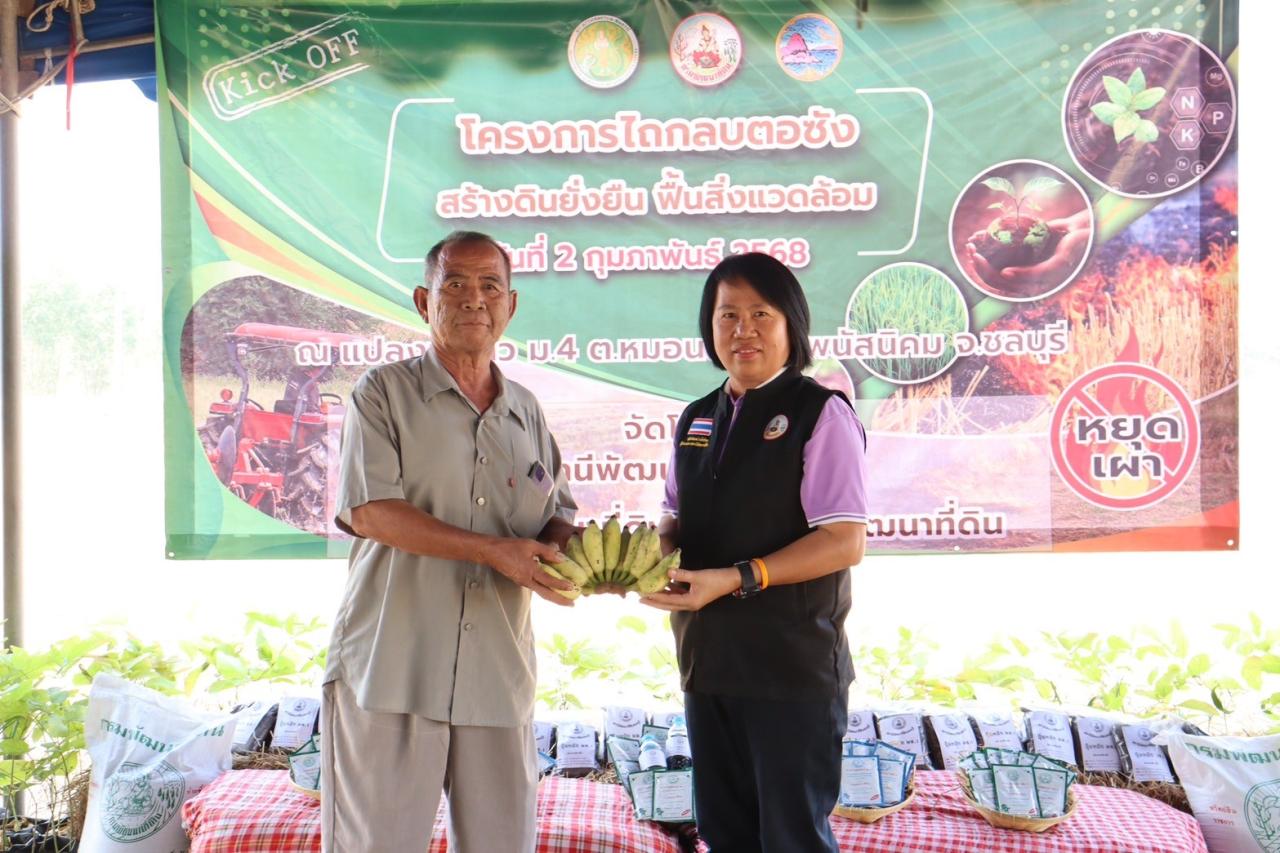 ภาพประกอบที่ 7