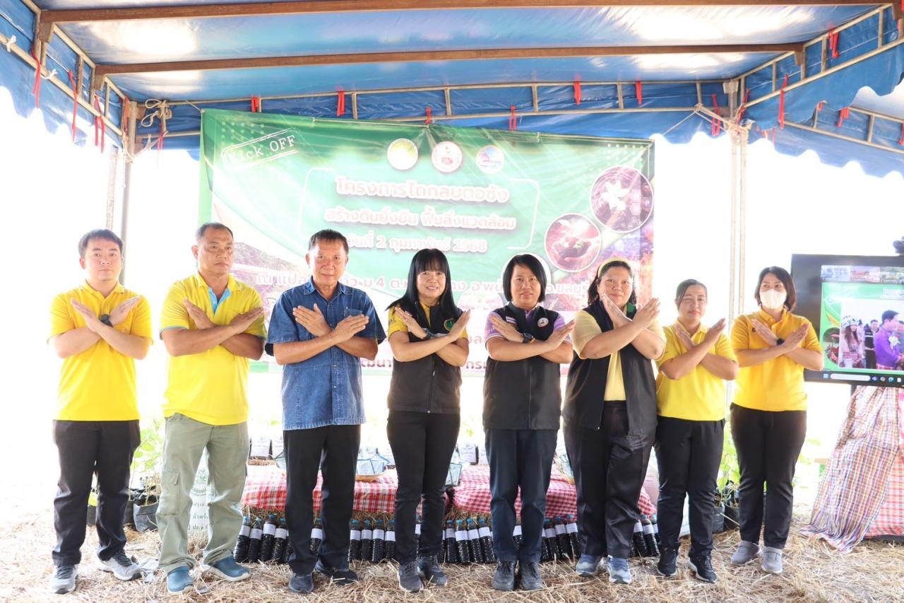 ภาพประกอบที่ 8