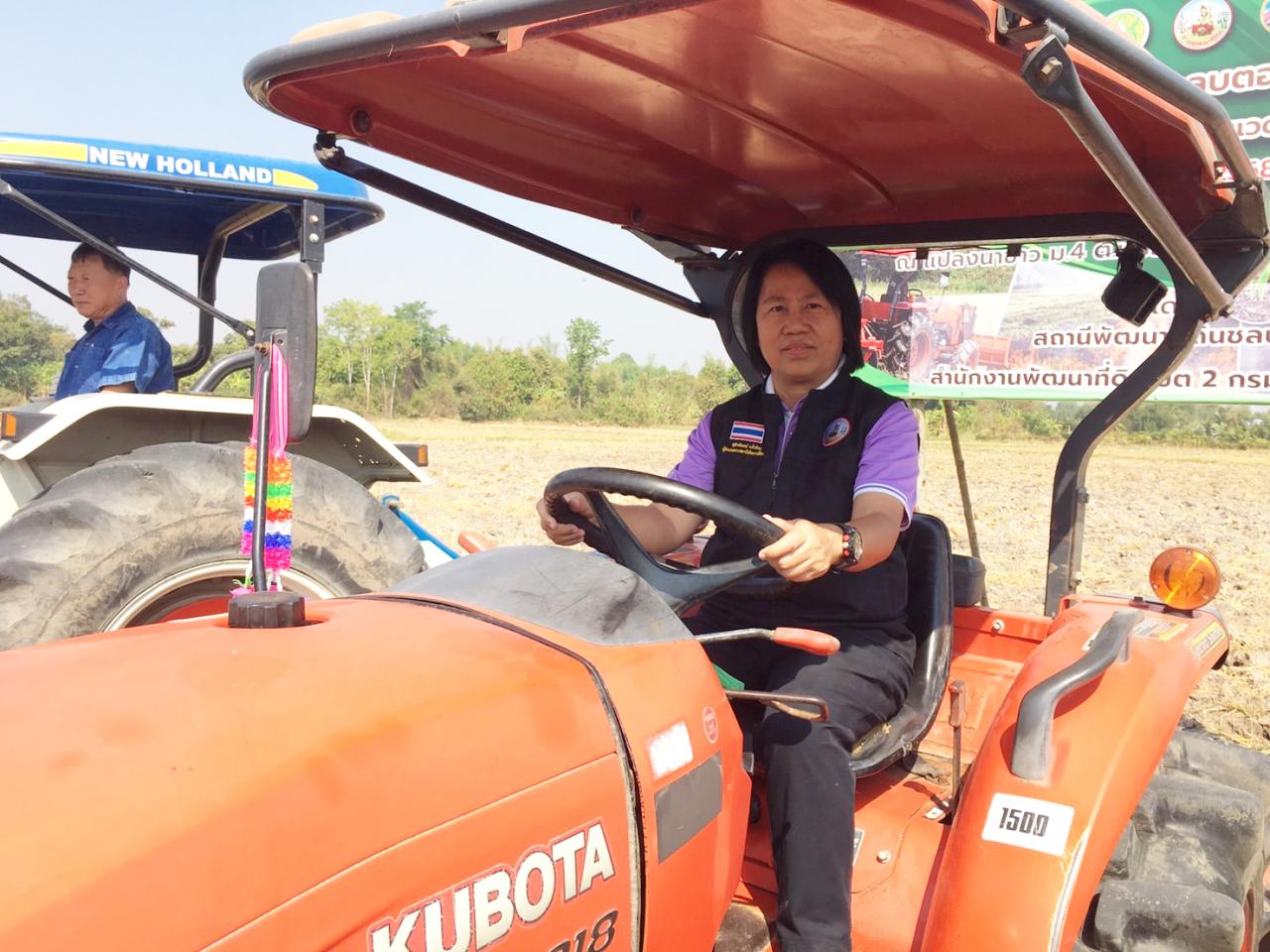 ภาพประกอบที่ 11