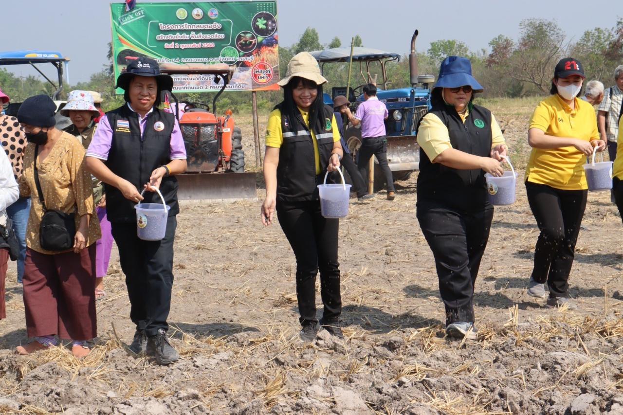 ภาพประกอบที่ 14