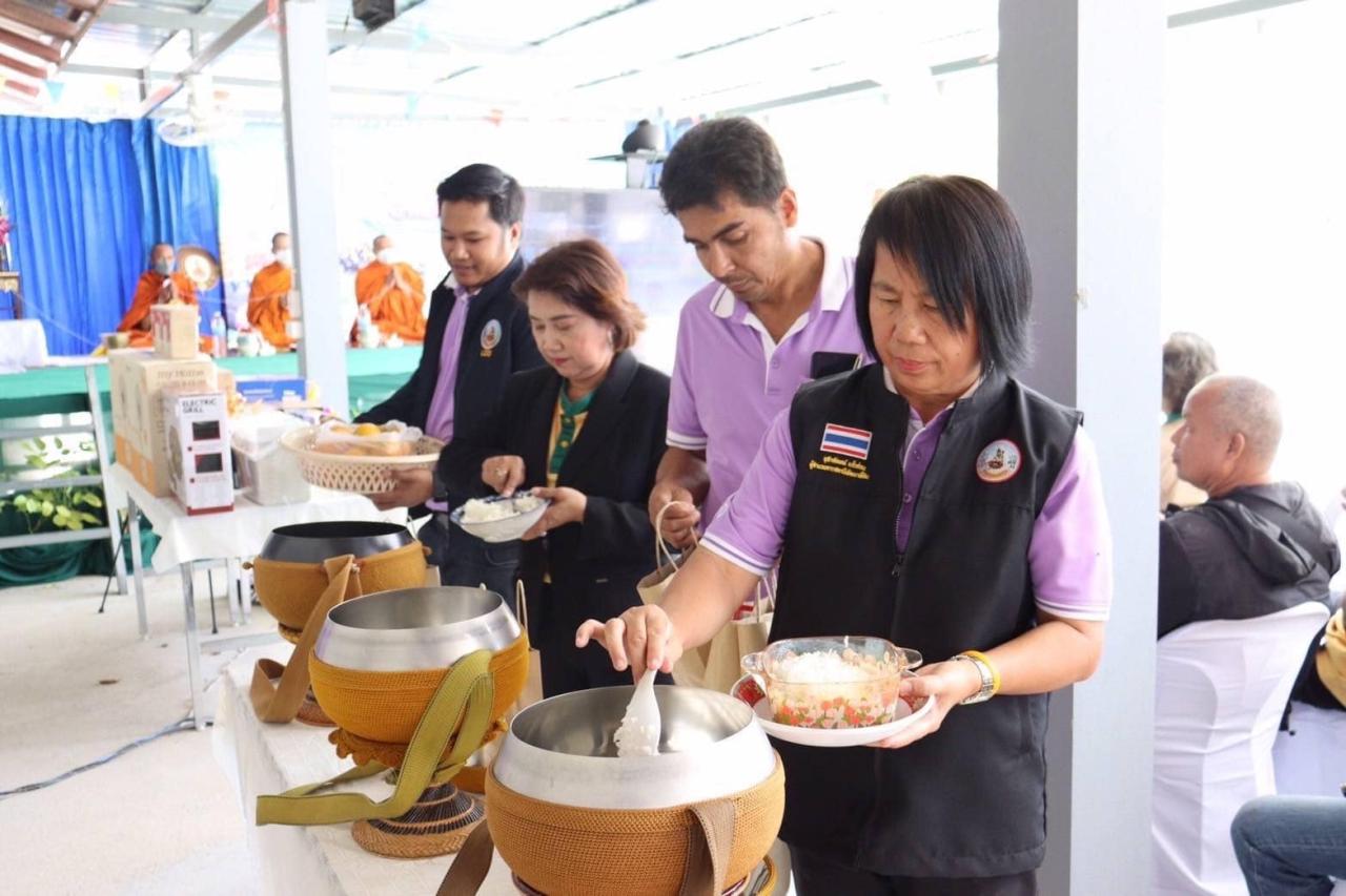 ภาพประกอบที่ 2