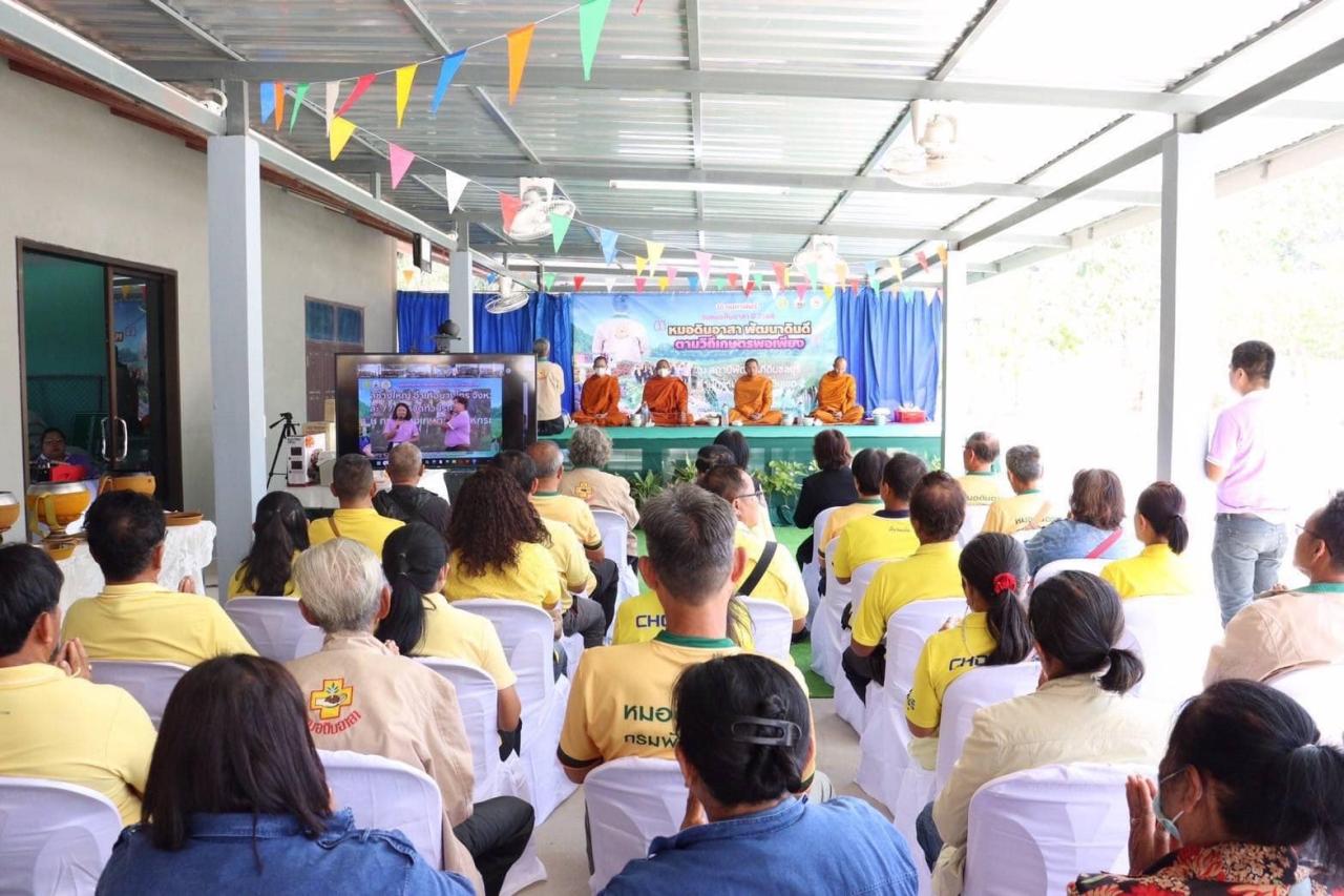 ภาพประกอบที่ 4