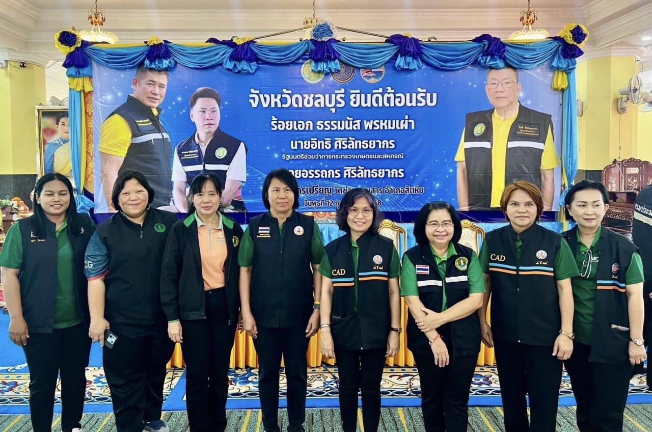 ภาพประกอบที่ 1