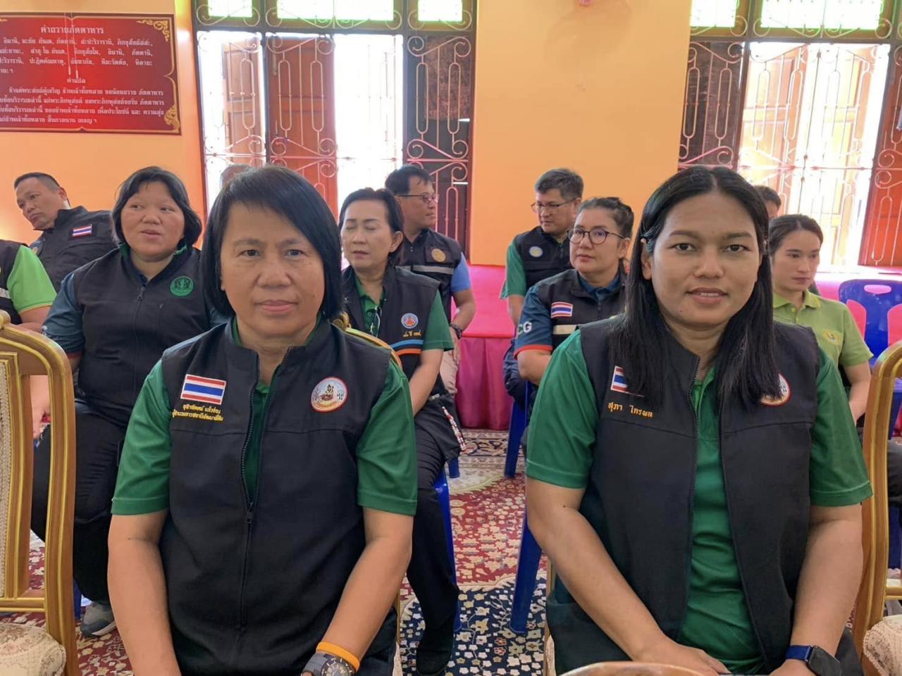 ภาพประกอบที่ 3