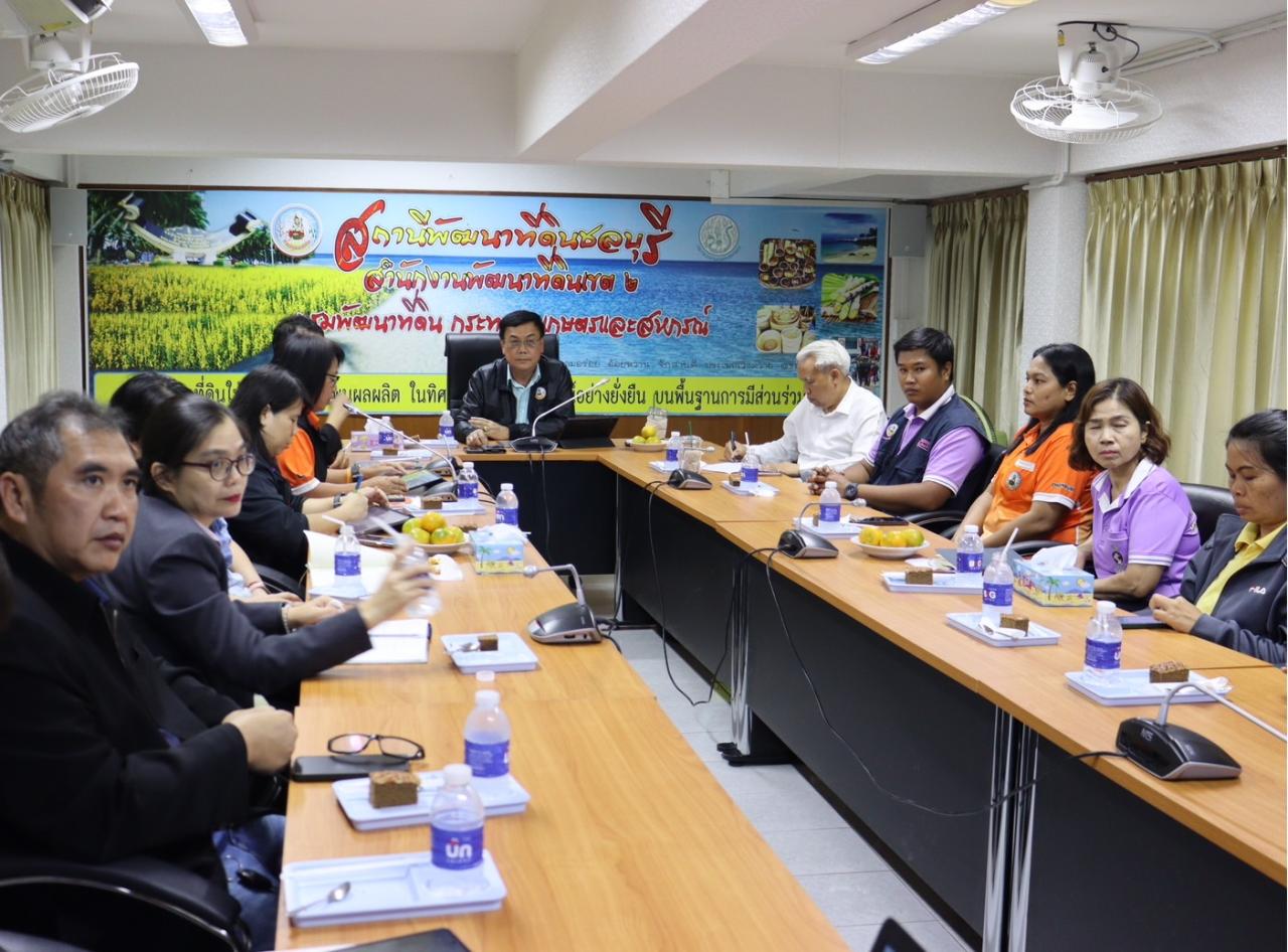 ภาพประกอบที่ 4