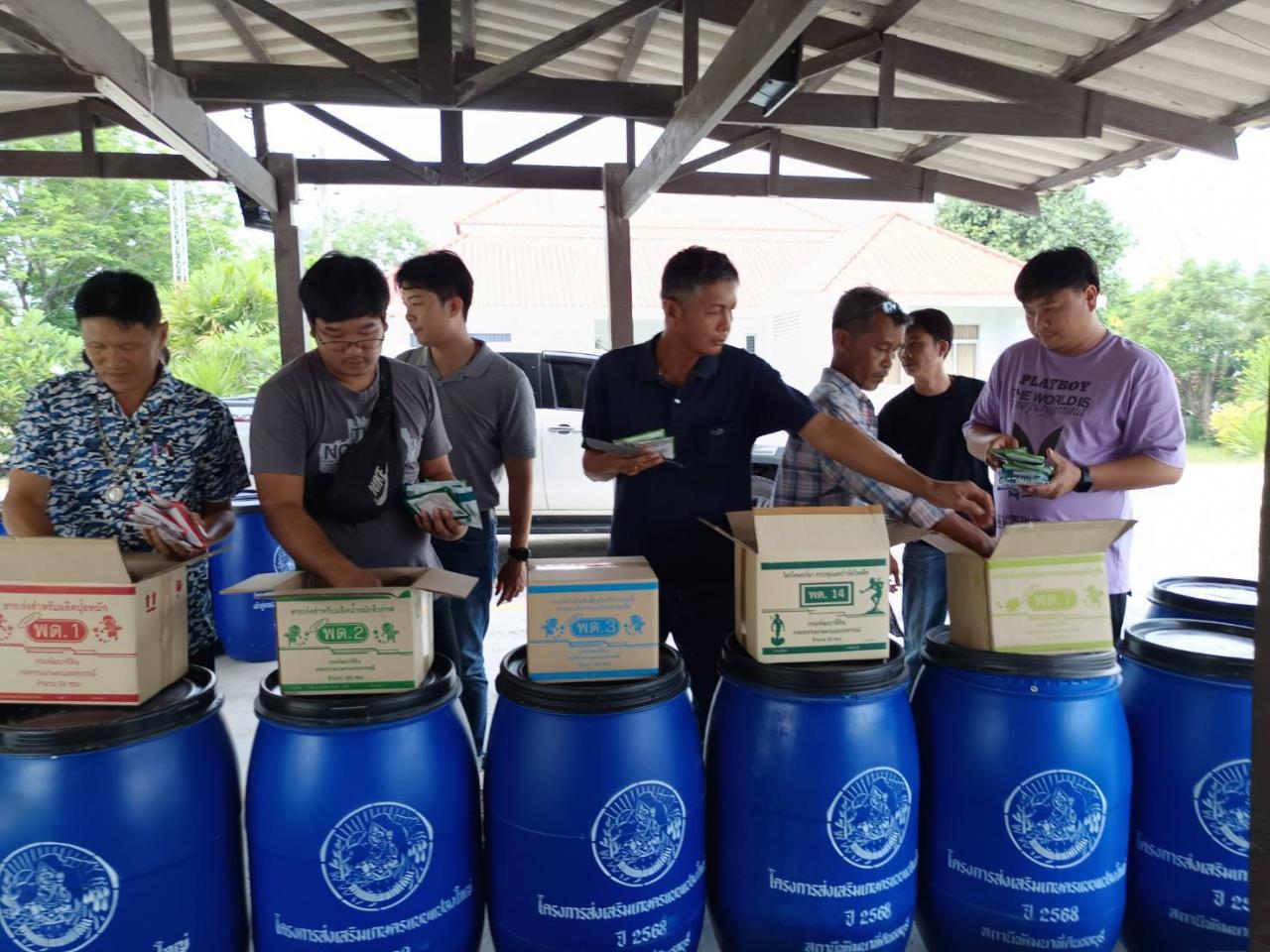 ภาพประกอบที่ 1