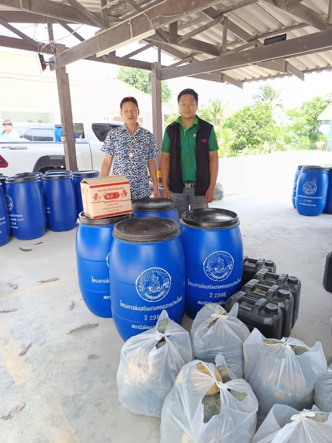 ภาพประกอบที่ 5