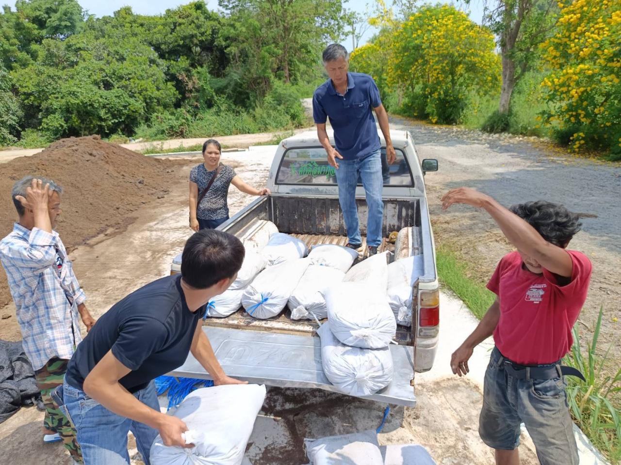 ภาพประกอบที่ 7