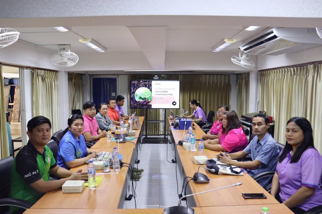 ภาพประกอบที่ 0