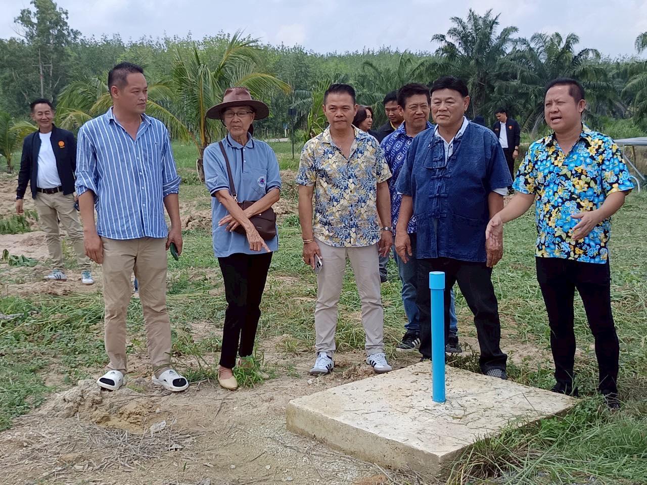 ภาพประกอบที่ 8