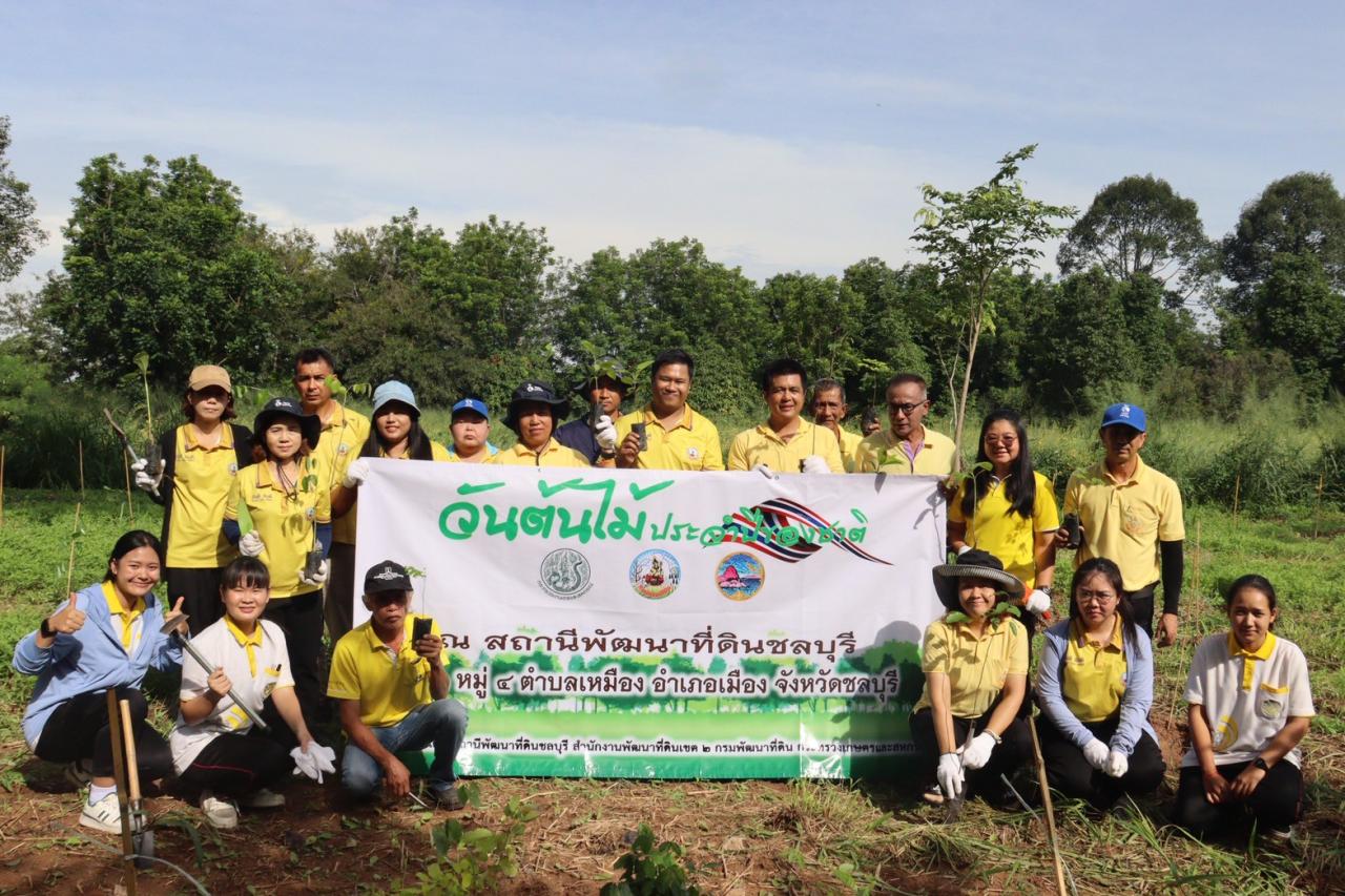 ภาพประกอบที่ 1