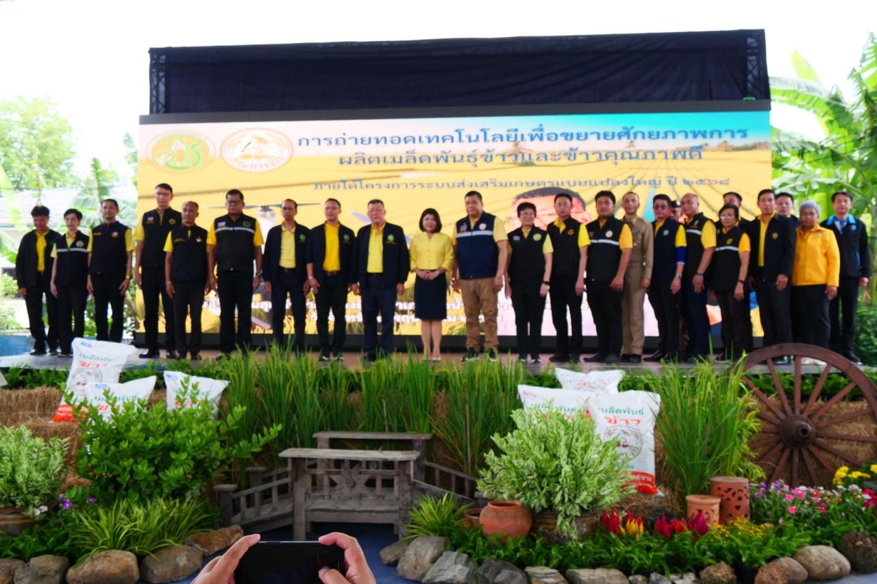 ภาพประกอบที่ 4