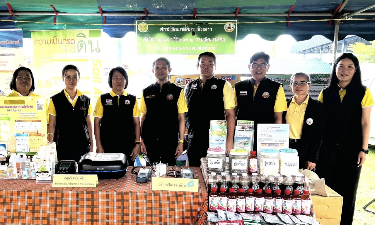 ภาพประกอบที่ 6