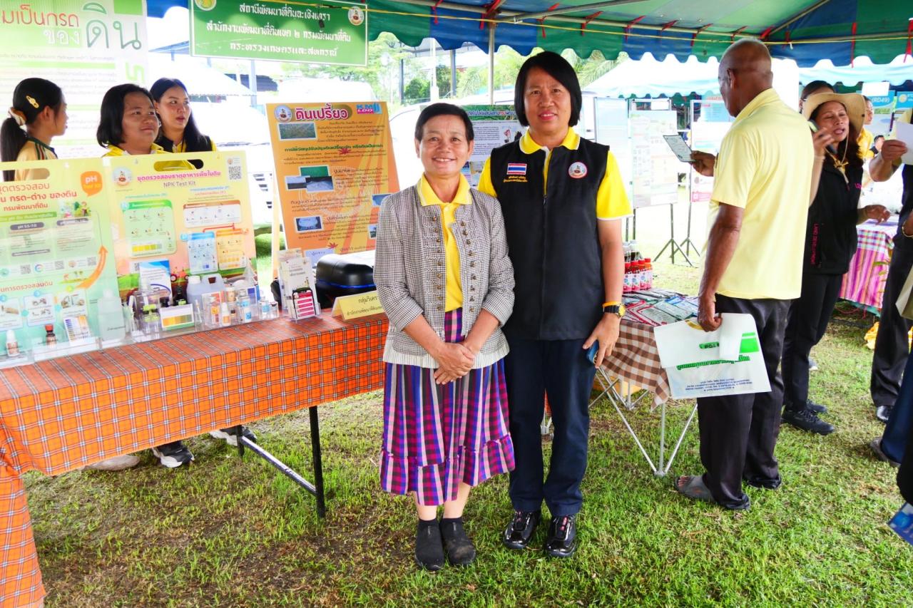 ภาพประกอบที่ 7