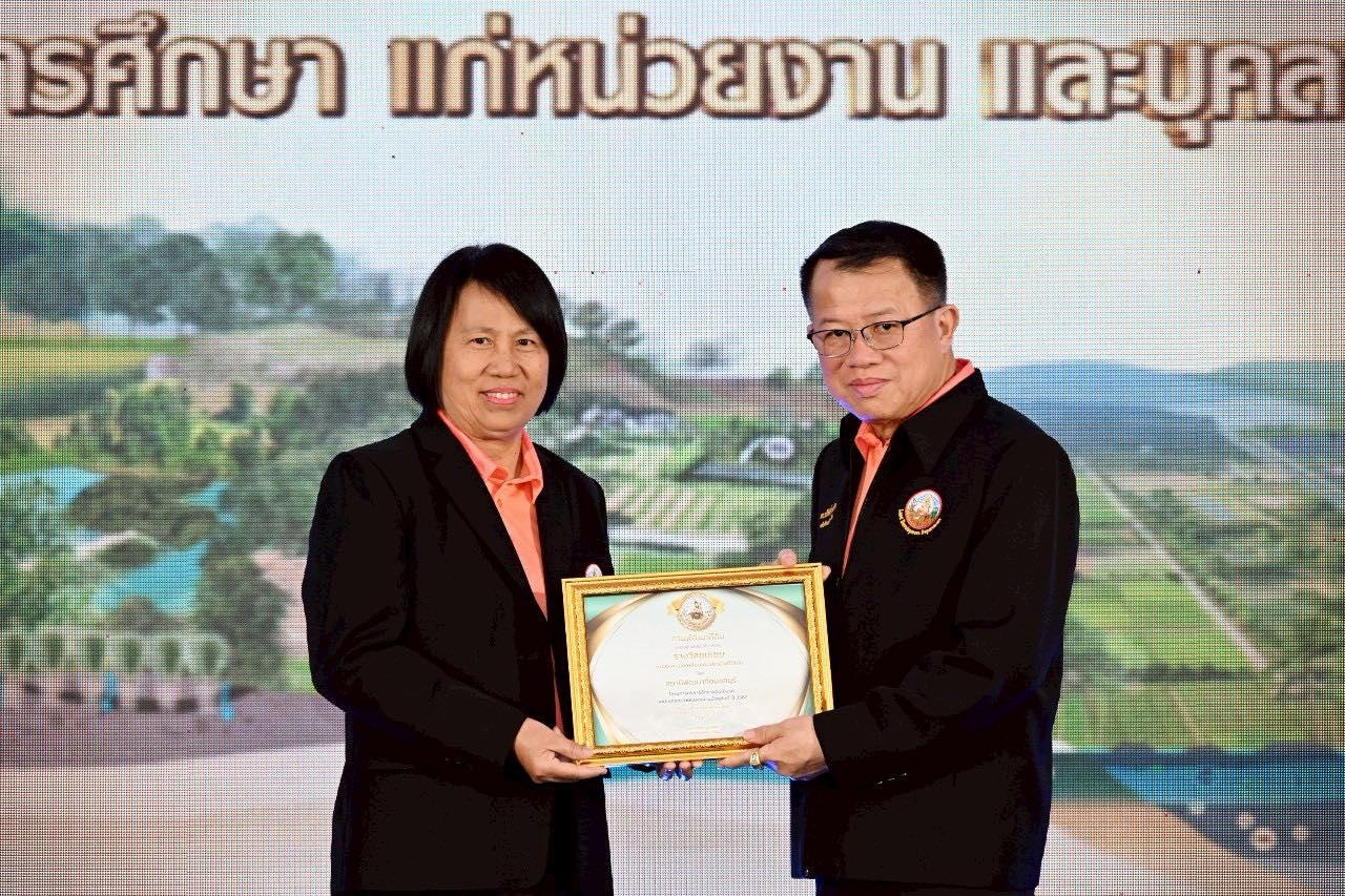 ภาพประกอบที่ 2