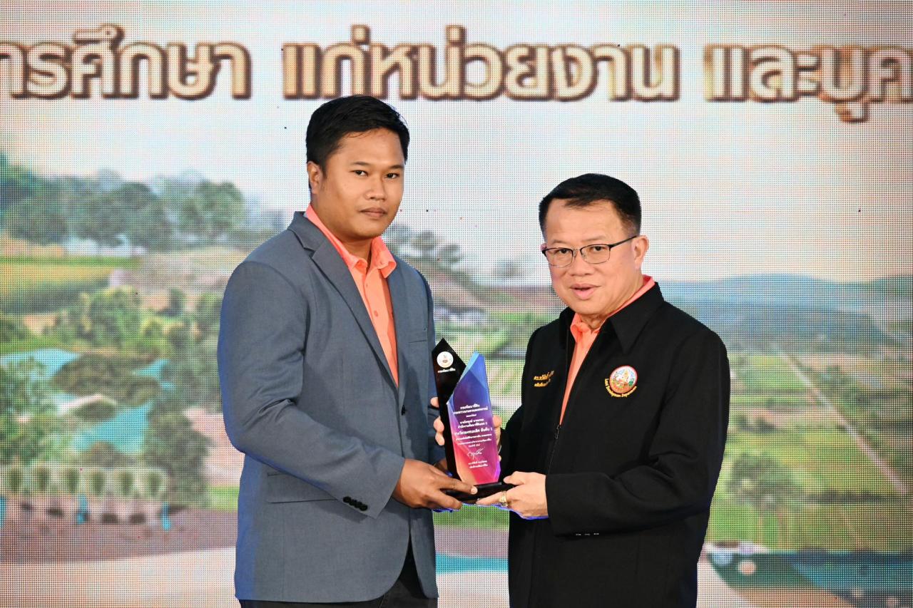 ภาพประกอบที่ 3