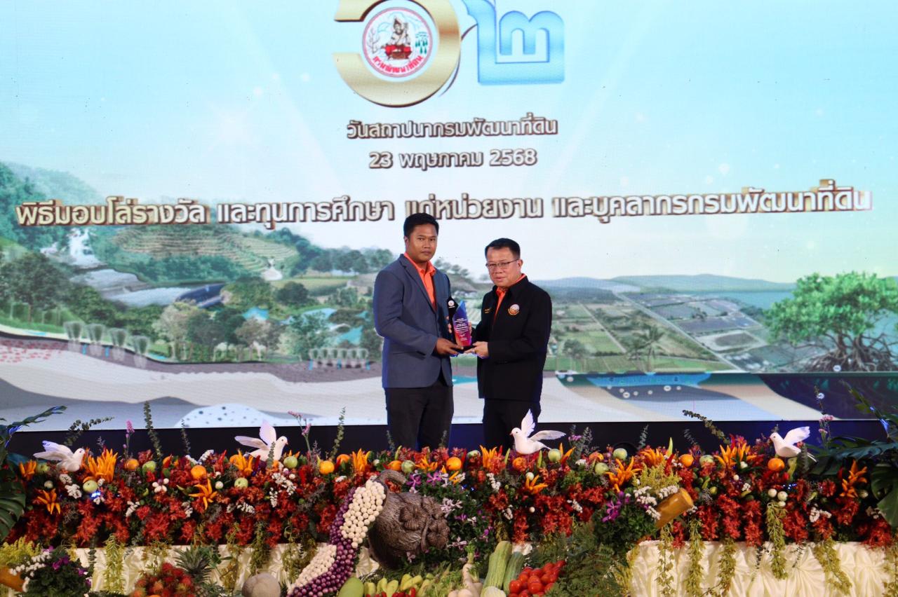 ภาพประกอบที่ 5