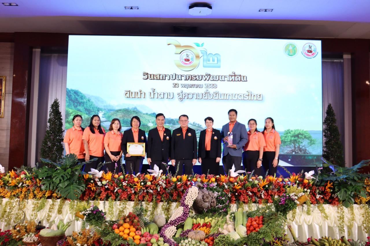 ภาพประกอบที่ 6