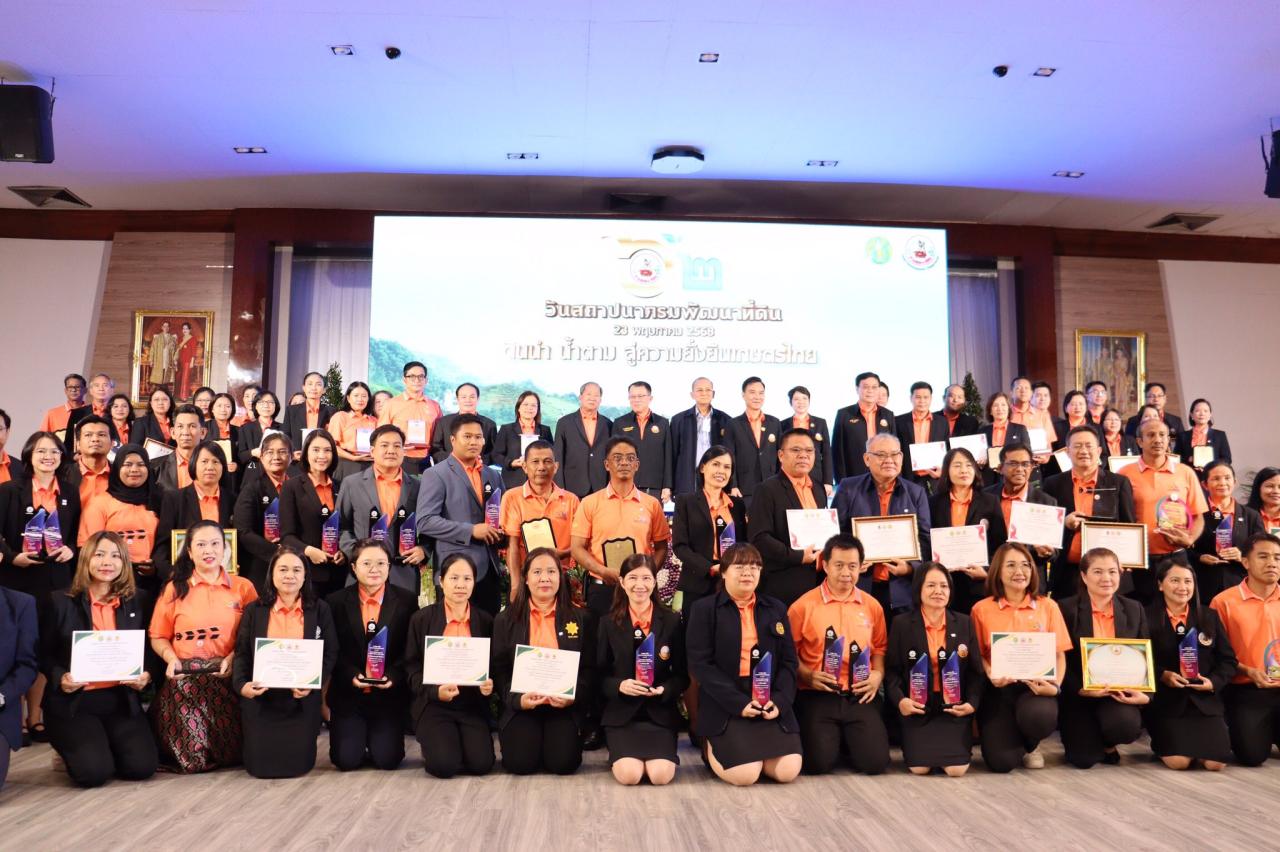 ภาพประกอบที่ 7