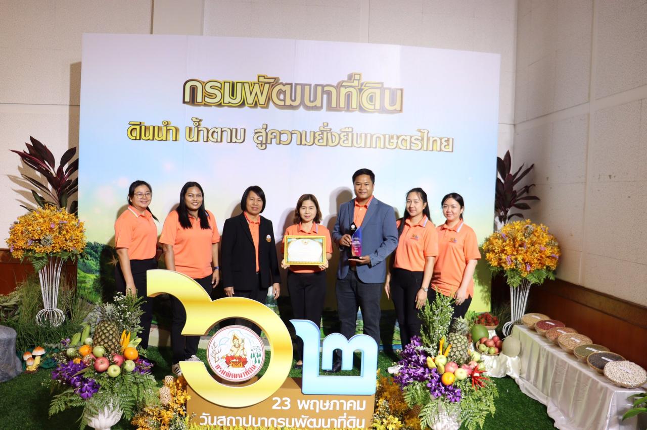 ภาพประกอบที่ 8