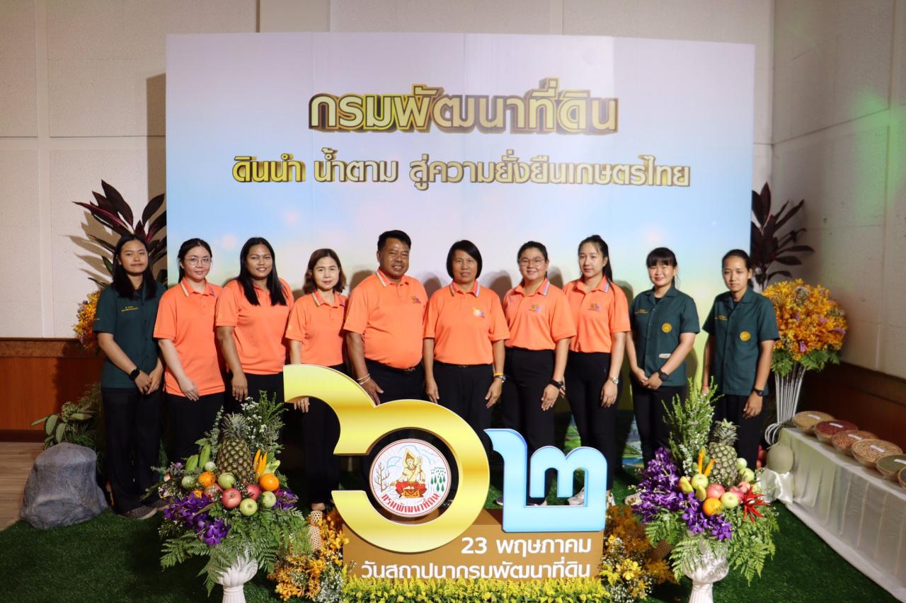 ภาพประกอบที่ 9