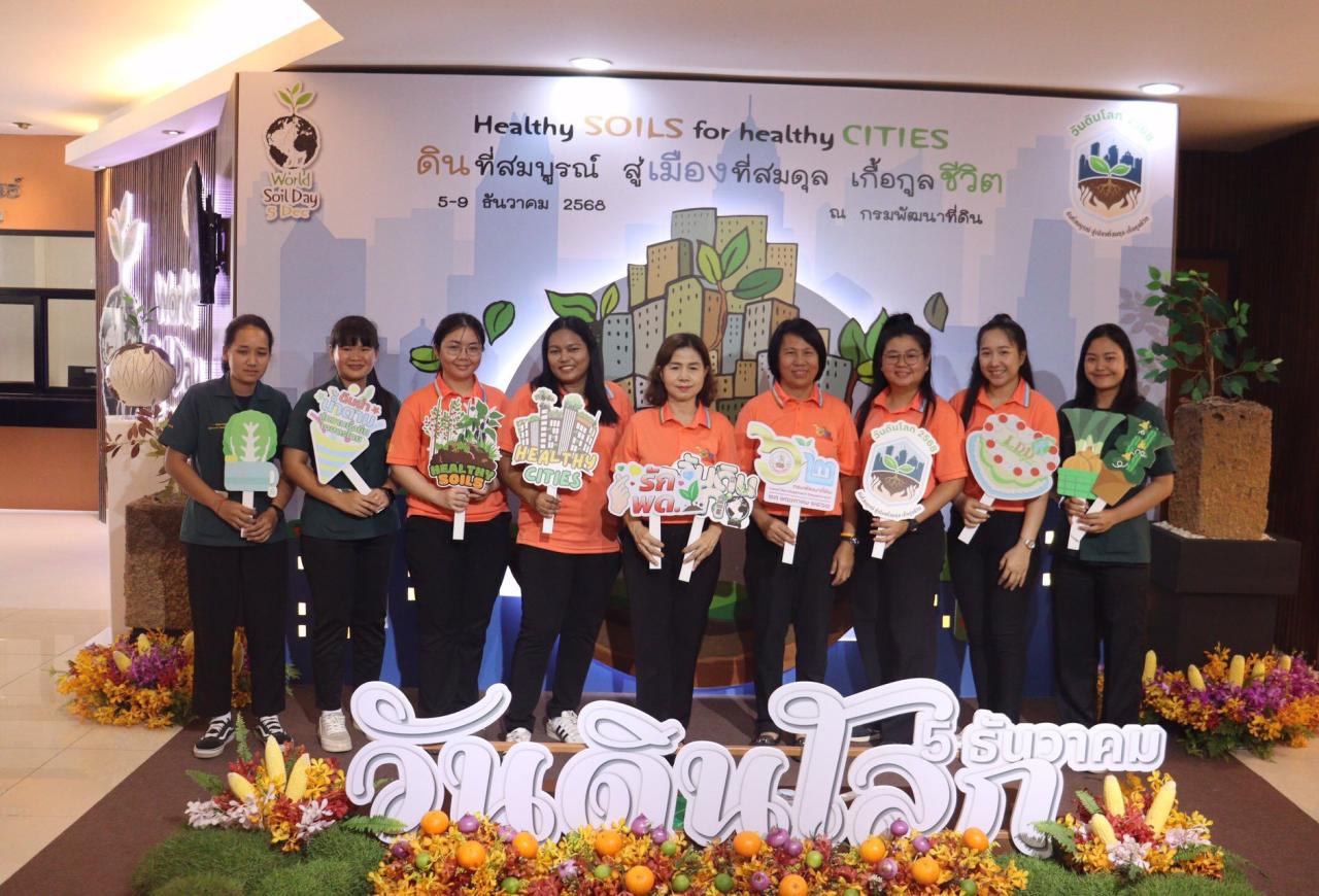 ภาพประกอบที่ 10