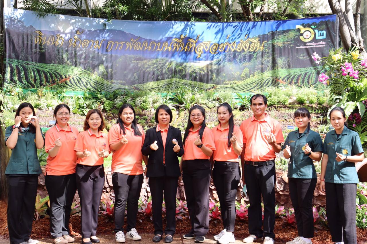 ภาพประกอบที่ 11