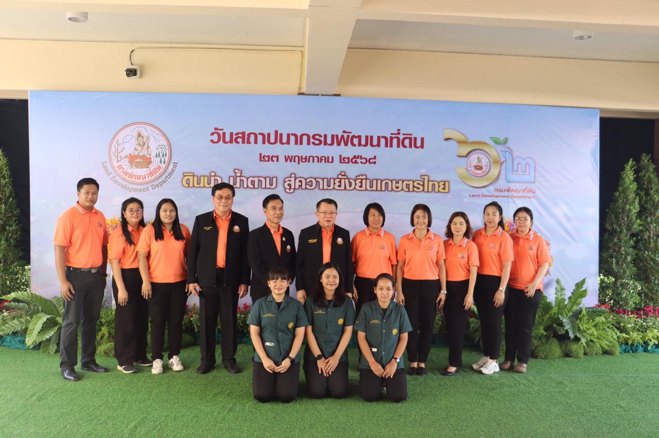 ภาพประกอบที่ 12