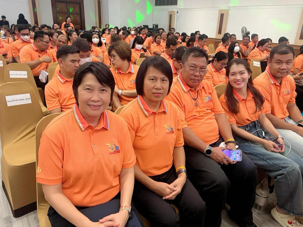 ภาพประกอบที่ 14