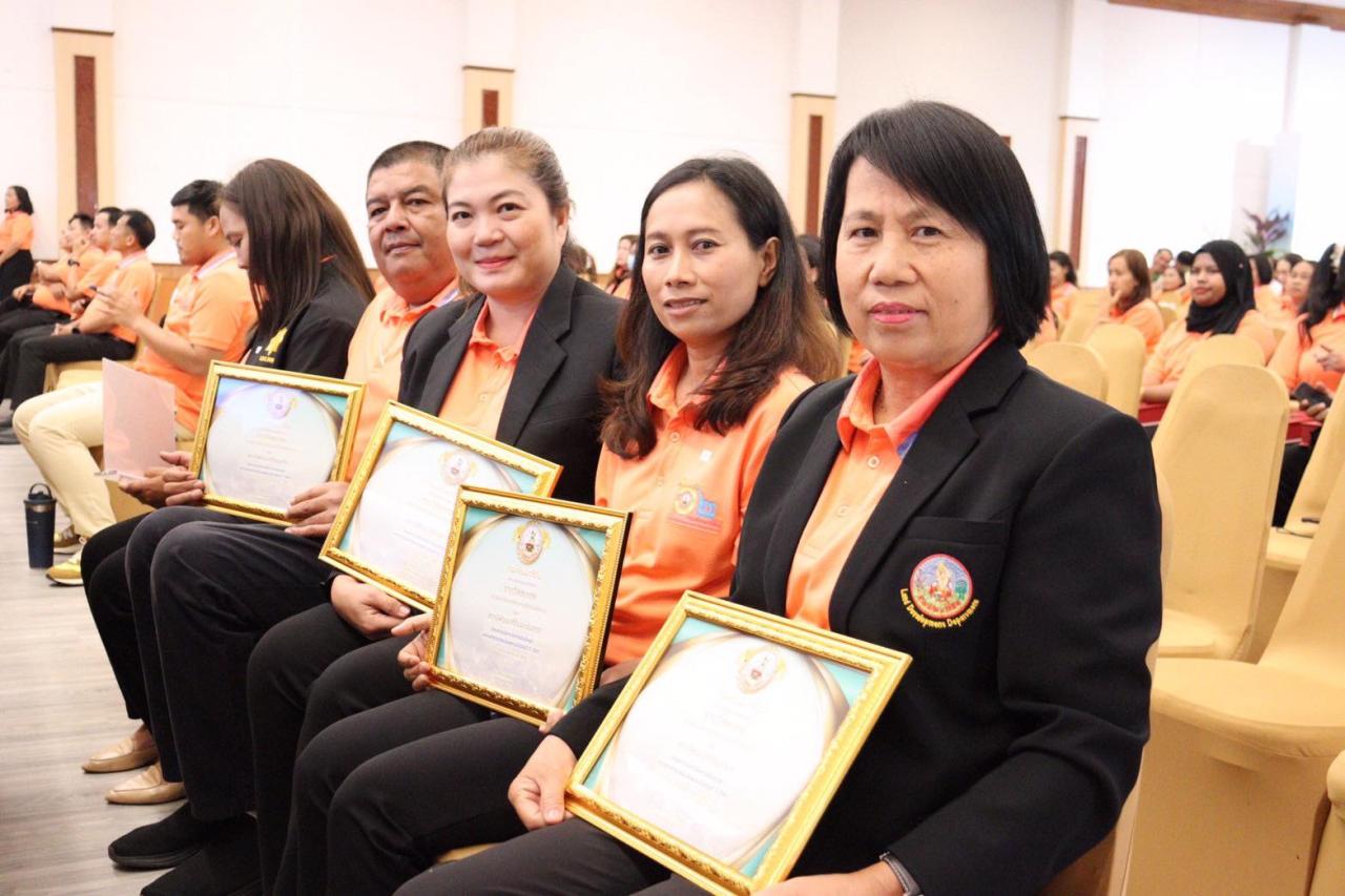 ภาพประกอบที่ 15