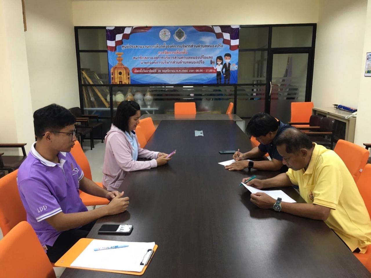 ภาพประกอบที่ 6