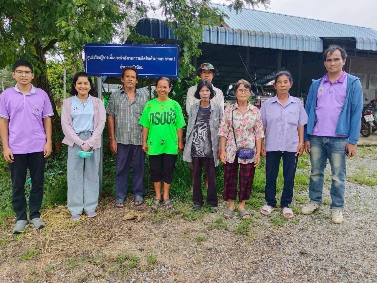 ภาพประกอบที่ 7