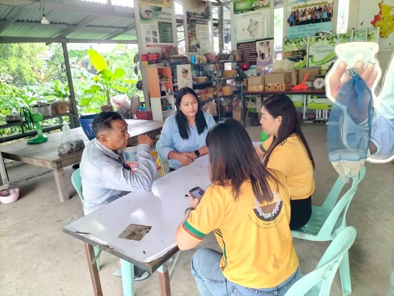 ภาพประกอบที่ 9