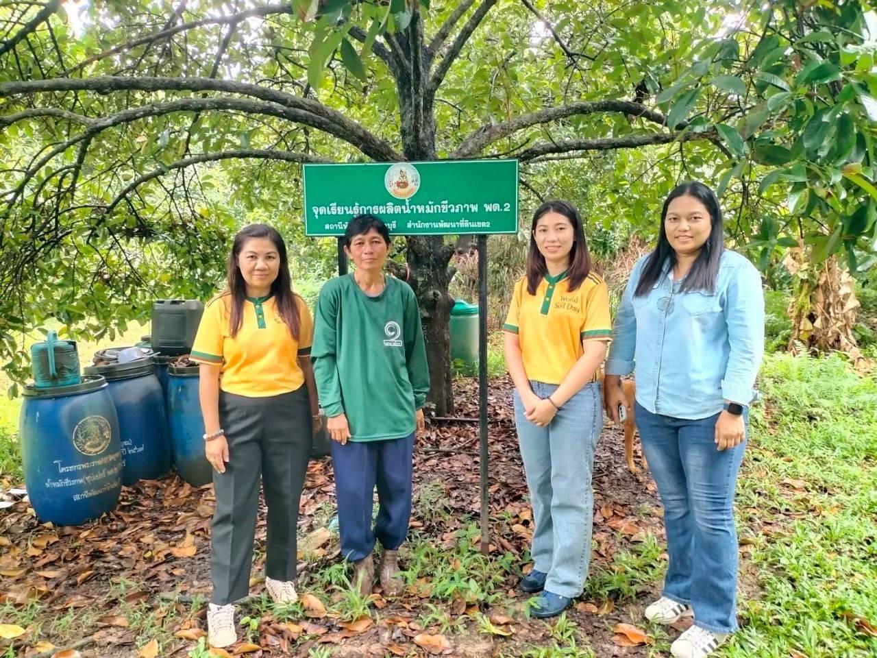 ภาพประกอบที่ 12