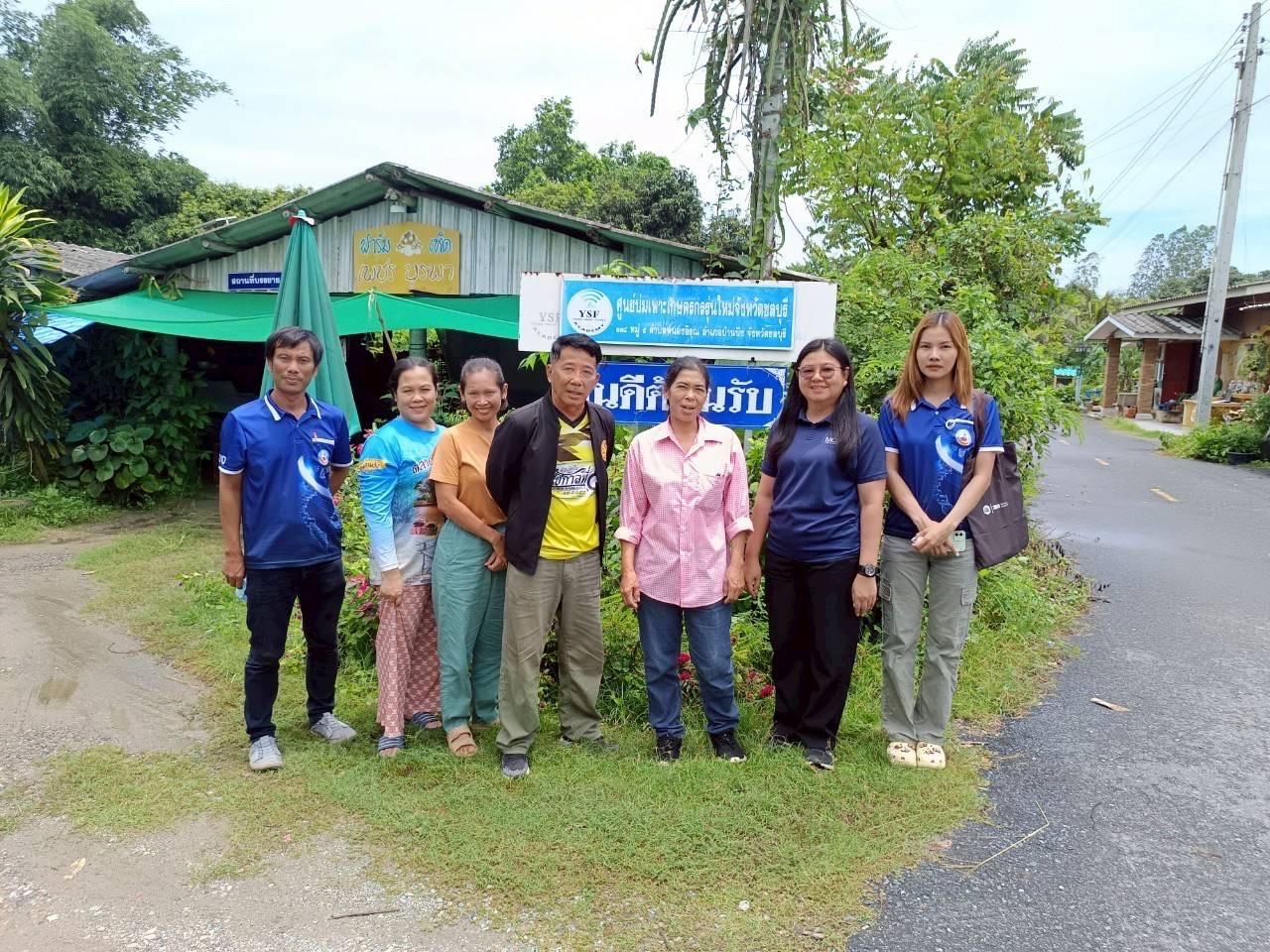 ภาพประกอบที่ 13