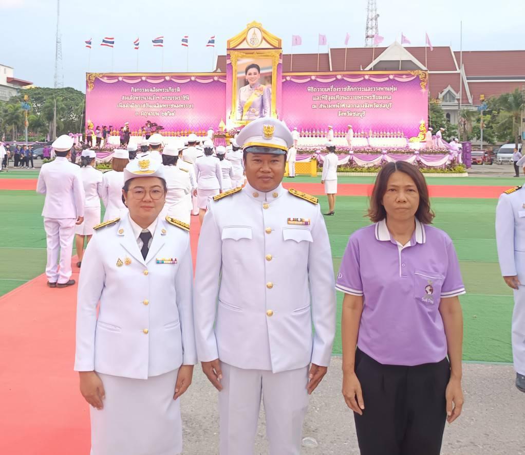ภาพประกอบที่ 5