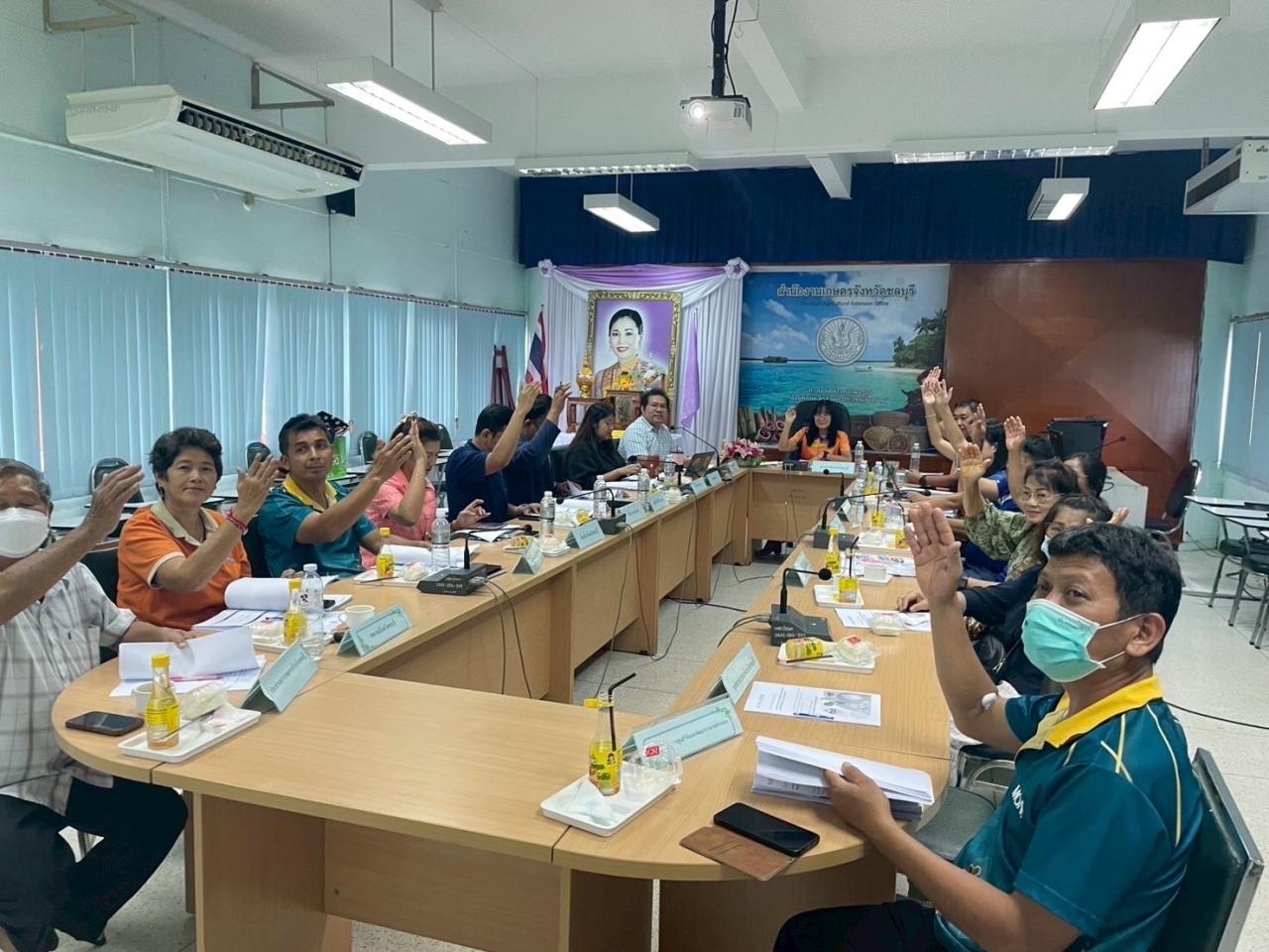 ภาพประกอบที่ 2