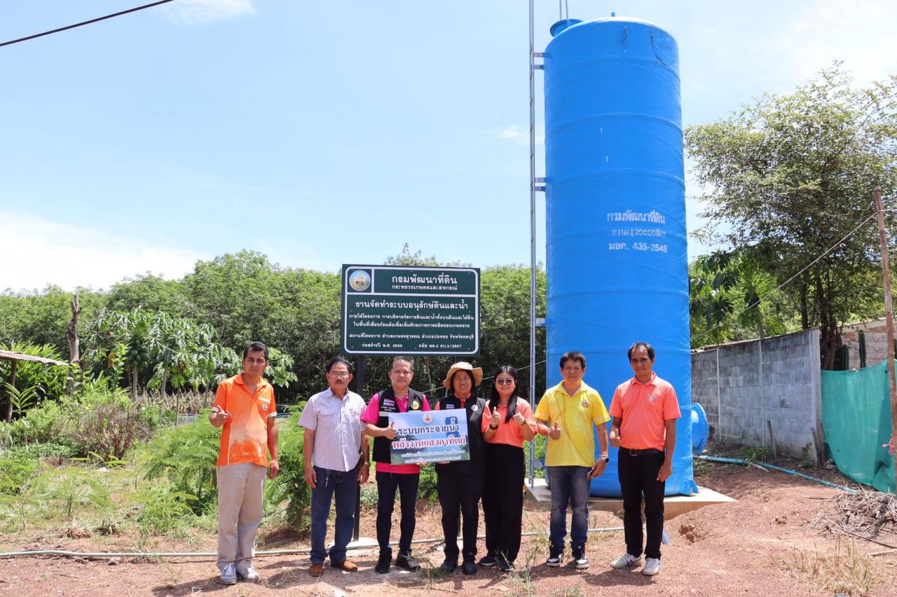 ภาพประกอบที่ 4