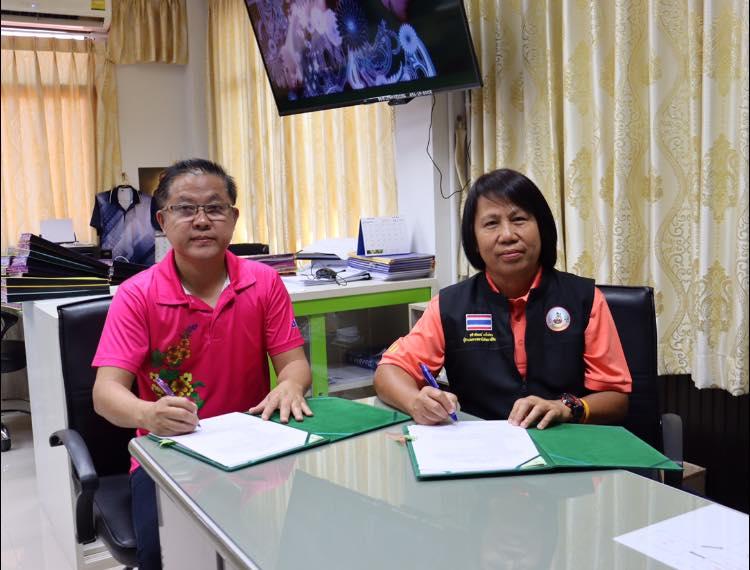 ภาพประกอบที่ 0