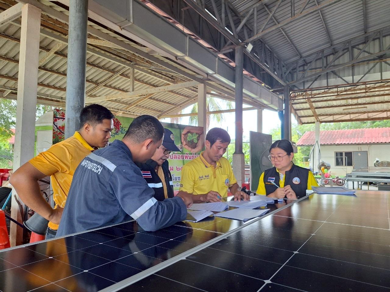 ภาพประกอบที่ 2