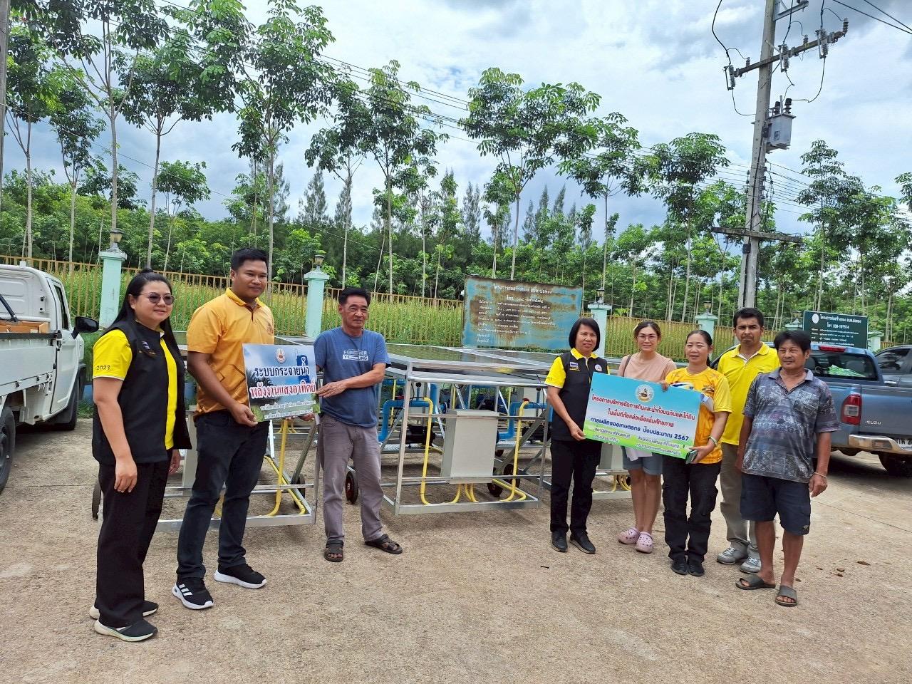 ภาพประกอบที่ 6