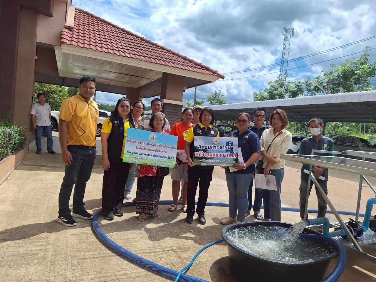 ภาพประกอบที่ 7