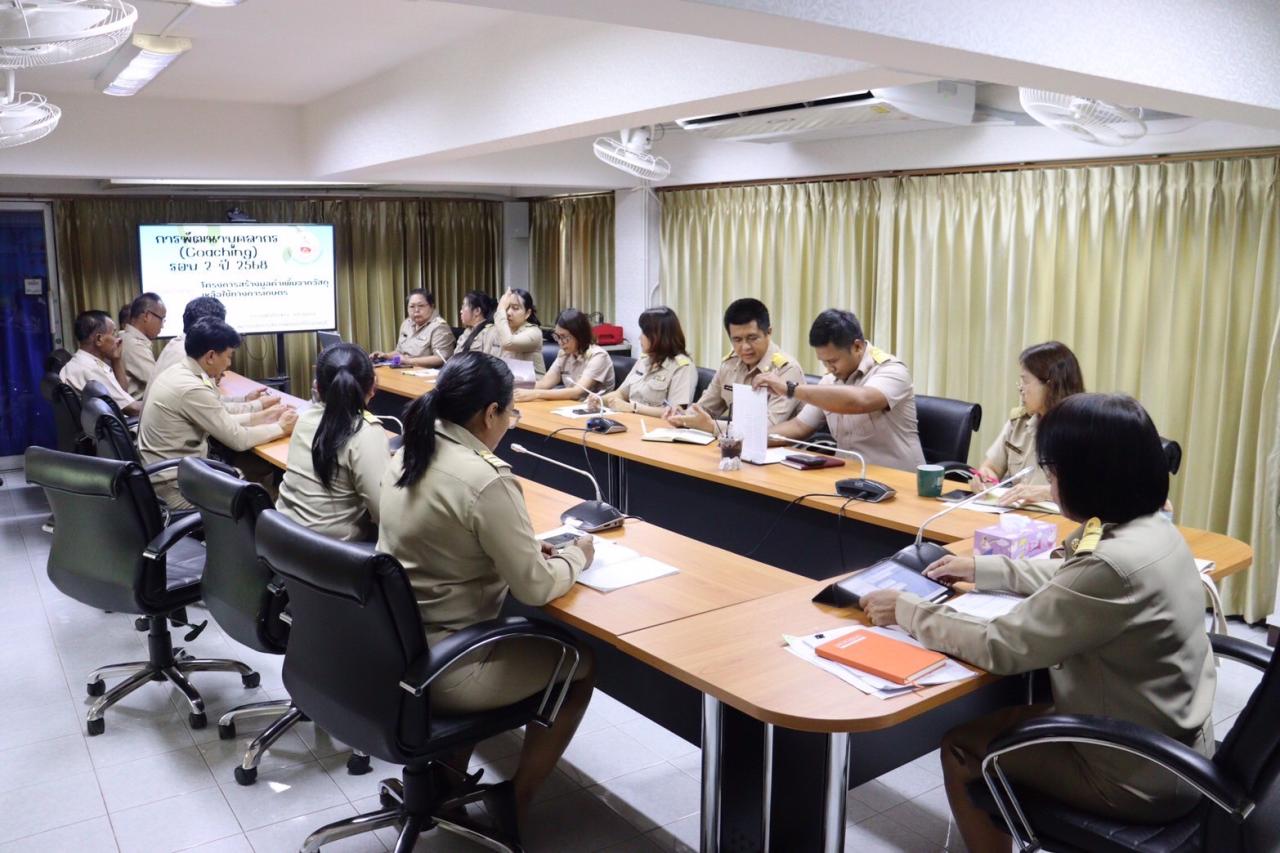 ภาพประกอบที่ 7