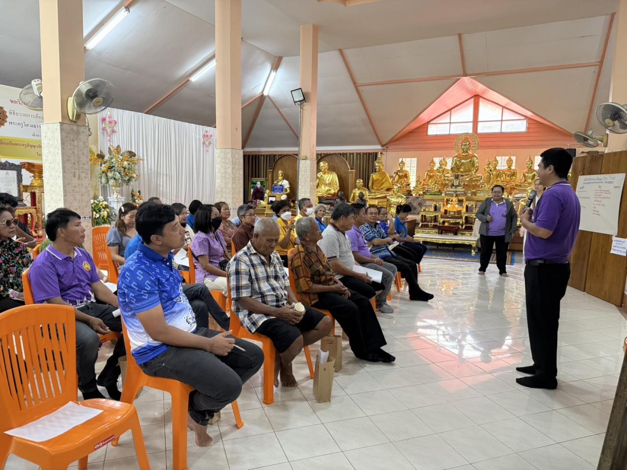 ภาพประกอบที่ 5